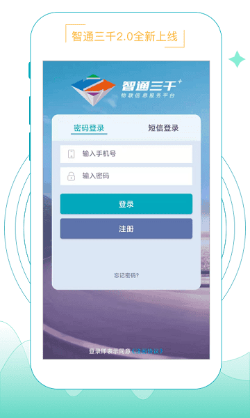 ��ͨ��ǧ���°�