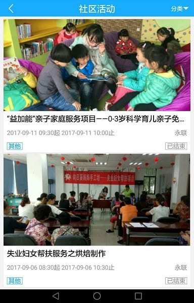 ����һ��ͨ���°�