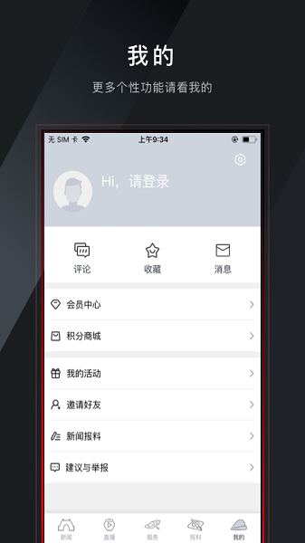 Խǹٷ v1.7.0 ׿°0