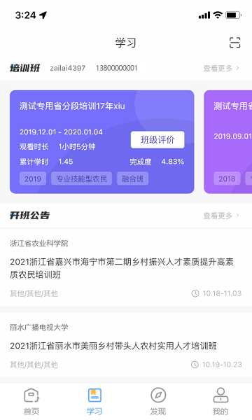 ��ũ�����°�����