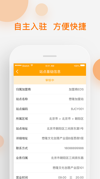 �ٵ��׹���app