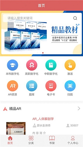 ҽ�����ֻ���