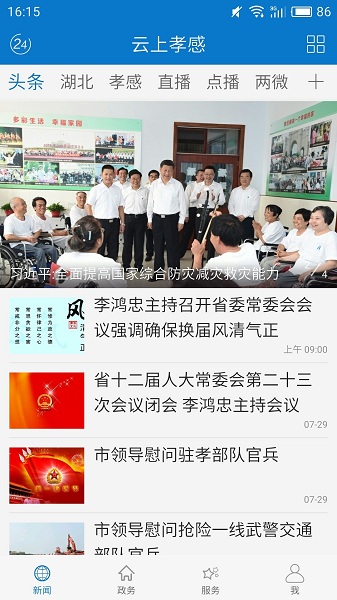 ����Т��app