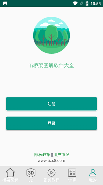 ti�ż�ͼ���ȫ�ֻ���