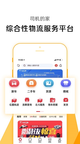 �ڿ�֮�����°�