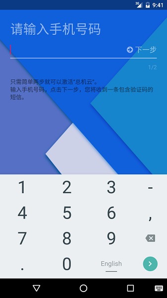 ܻƹٷ v6.8.9 ׿2