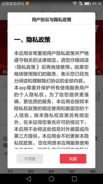 �������ֻ���