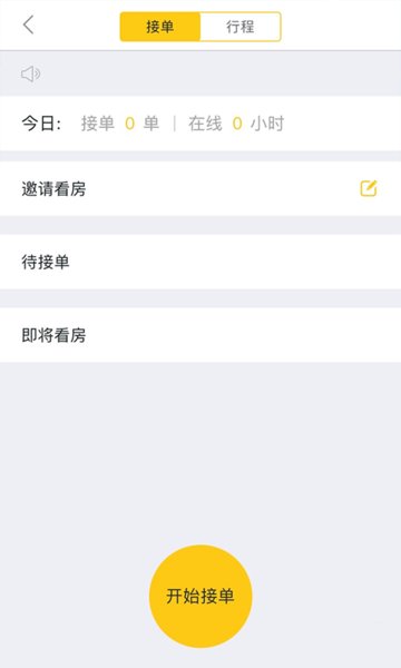 �ҼҾ�����app