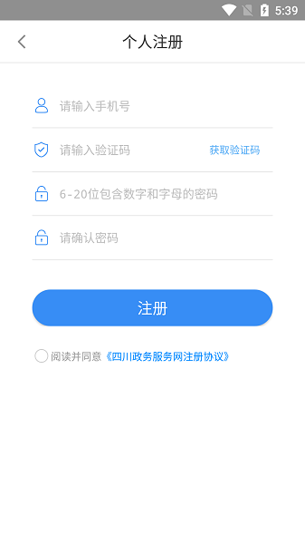 �Ĵ�����ȫ�̵��ӻ��ֻ���