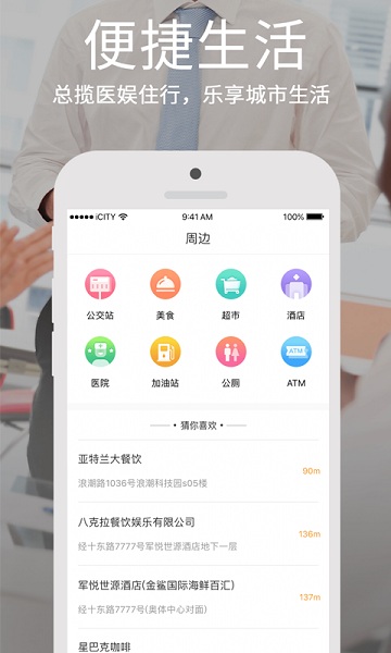 �׳�����app