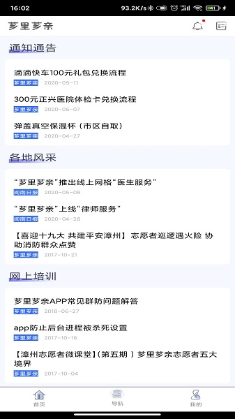 ܼ��ܼ���ֻ���