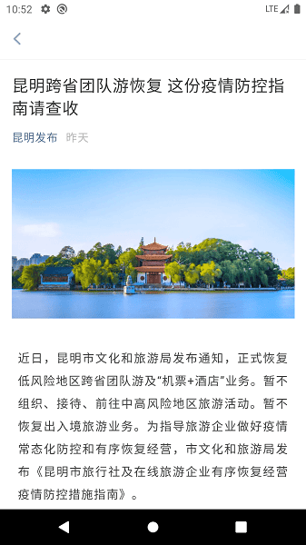 ������ýapp