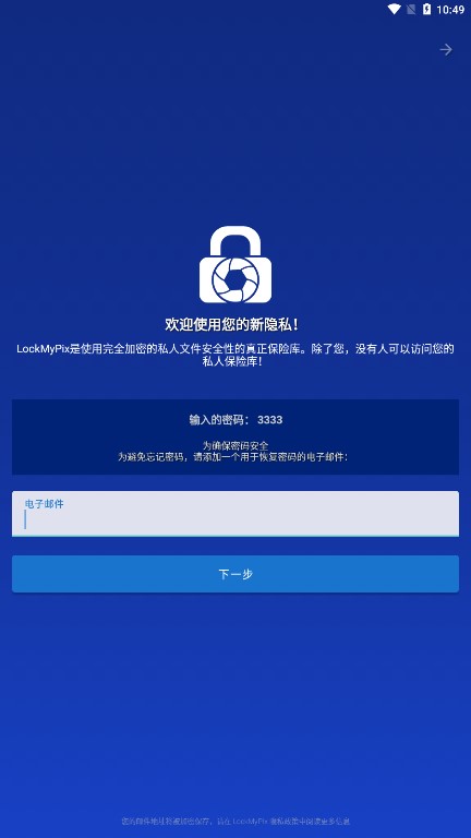 lockmypixרҵ��