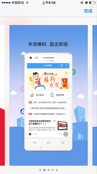 ��ͤͨ�ֻ���