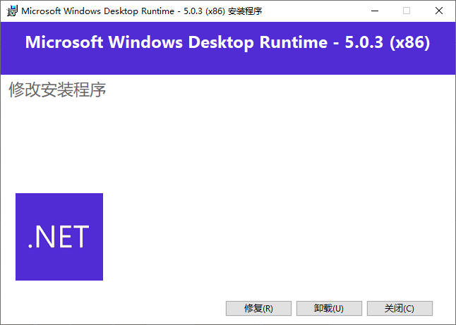 Microsoft Windows Desktop Runtime v5.0.3 °0