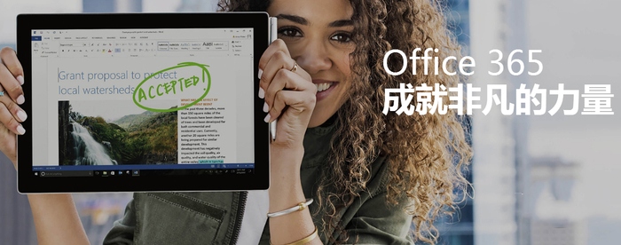 office 365° ٷ0