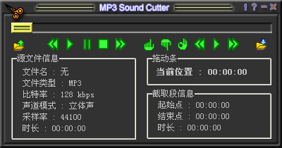 mp3 cutter for pc ԰0