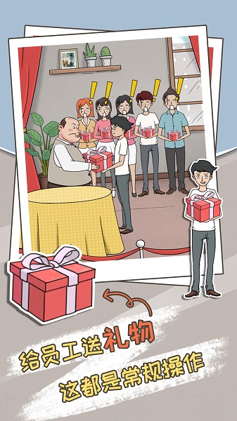 �й�ʽ�ϰ���Ϸ����