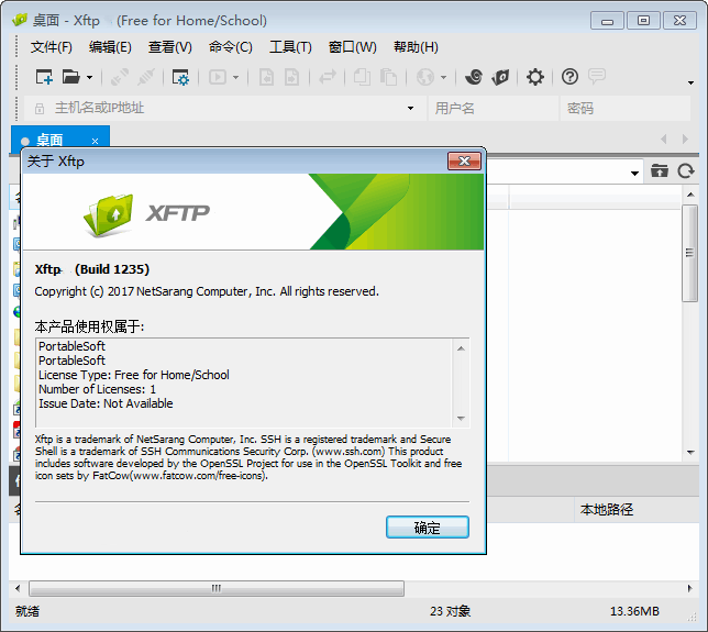 xshell+xftp6° Ѱ0