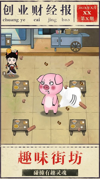 ģ�ⴴҵ��Ϸ����