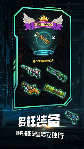 ��ǹ��û���ӵ���Ϸ����