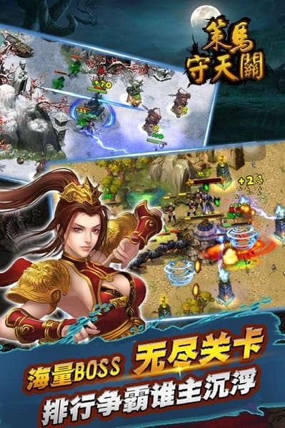 �����������Ϸ����