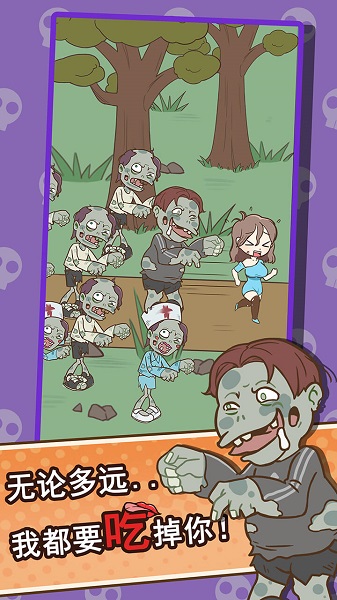 ���뽩ʬ����Ϸ����