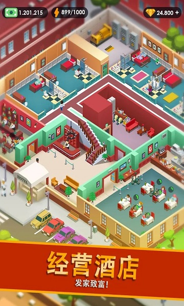 Ƶ۹°(hotelempire tycoon) v1.4.4 ׿3