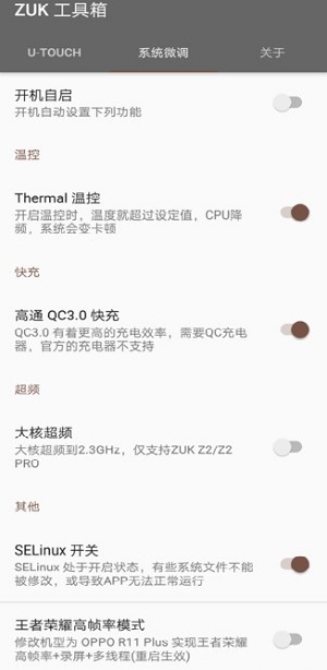 zuk�������ֻ���