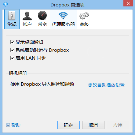dropbox v63.4.107 ʽ0