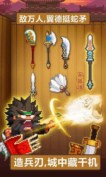 ����κ�����񺺴����ƽ������