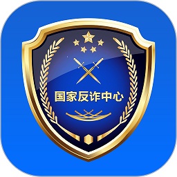 国家反诈中心官方政务平台v1.1.29 安卓版