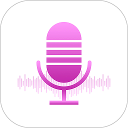 语音包变声器软件v2.3.0 安卓版