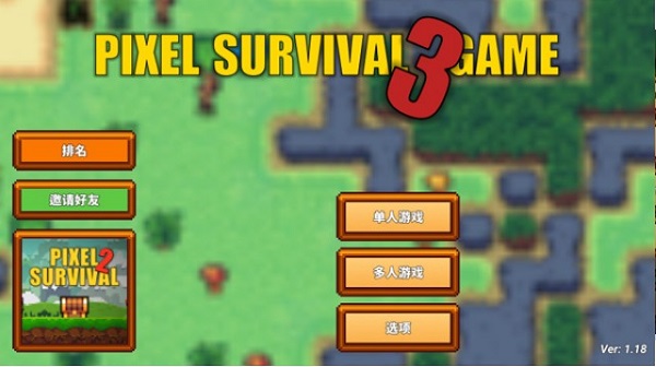 Ϸ3İ(Pixel Survival Game 3) v1.29 ׿2