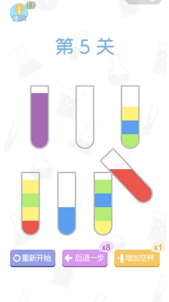 ˮ����������Ϸ����