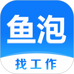 鱼泡网app找活招工v3.7.2 安卓版