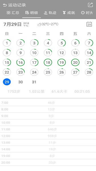 ΢�Ʋ�app�������