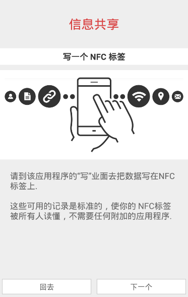 nfcİ v8.9 ׿2