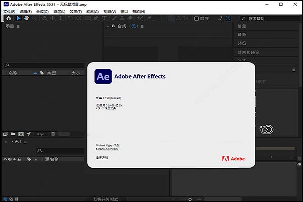 Adobe After Effects 2021ƽ v18.4.1.4 ʽ1