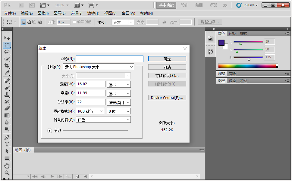 Adobe Photoshop cs5 Ѱ v12.0 0