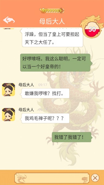 ����������ֻ��ƽ��