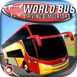 世界巴士模拟器中文版v1.352 安卓最新版