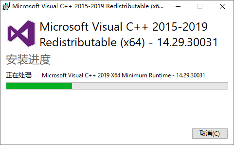 Microsoft Visual C++ 2019ٷ v14.28.30031 °1