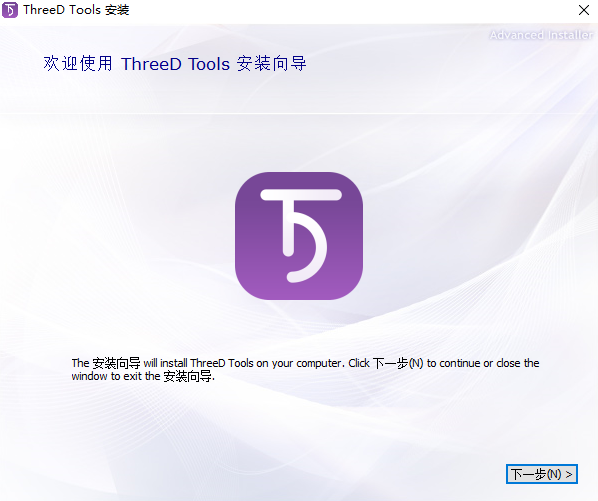 threed tools v2.1 Ѱ0