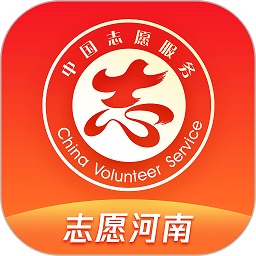 志愿河南软件