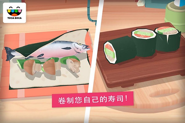п˾İ(toka kitchen sushi) v2.0 ׿ѹٷ1