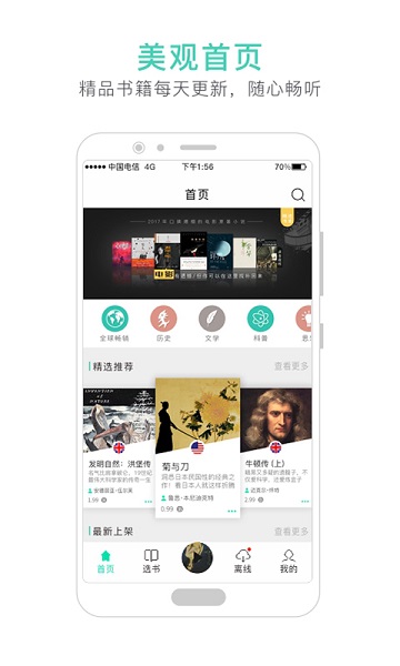 ·�϶���app����