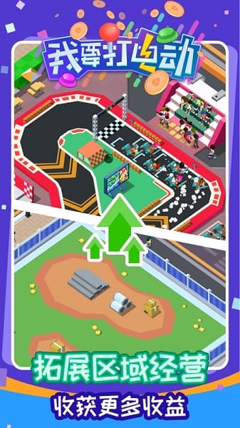 ��Ҫ��綯�ƽ������