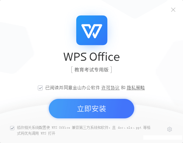 WPS Officeרð v11.1.0.10009 ٷ0