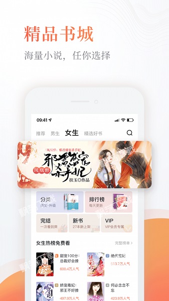 �۷�׷��app����